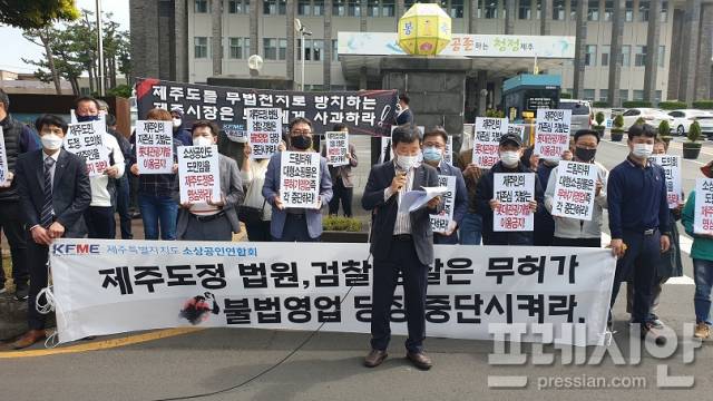 ▲ 제주소상공인들이 6일 제주 드림타워 쇼핑몰 운영을 중단하라고 촉구했다.ⓒ프레시안(현창민)