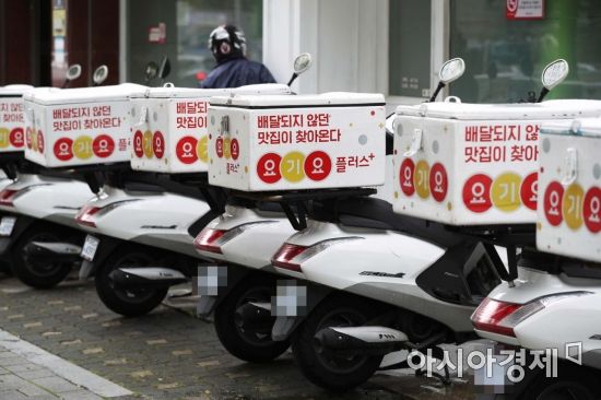 서울 성동구 요기요플러스 앞에 배달 오토바이가 주차돼 있다. /문호남 기자 munonam@