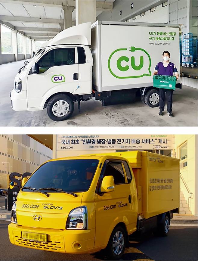(위쪽부터) CU 친환경 배송차, SSG닷컴에서 시범운영하는 전기차 /사진=각 사