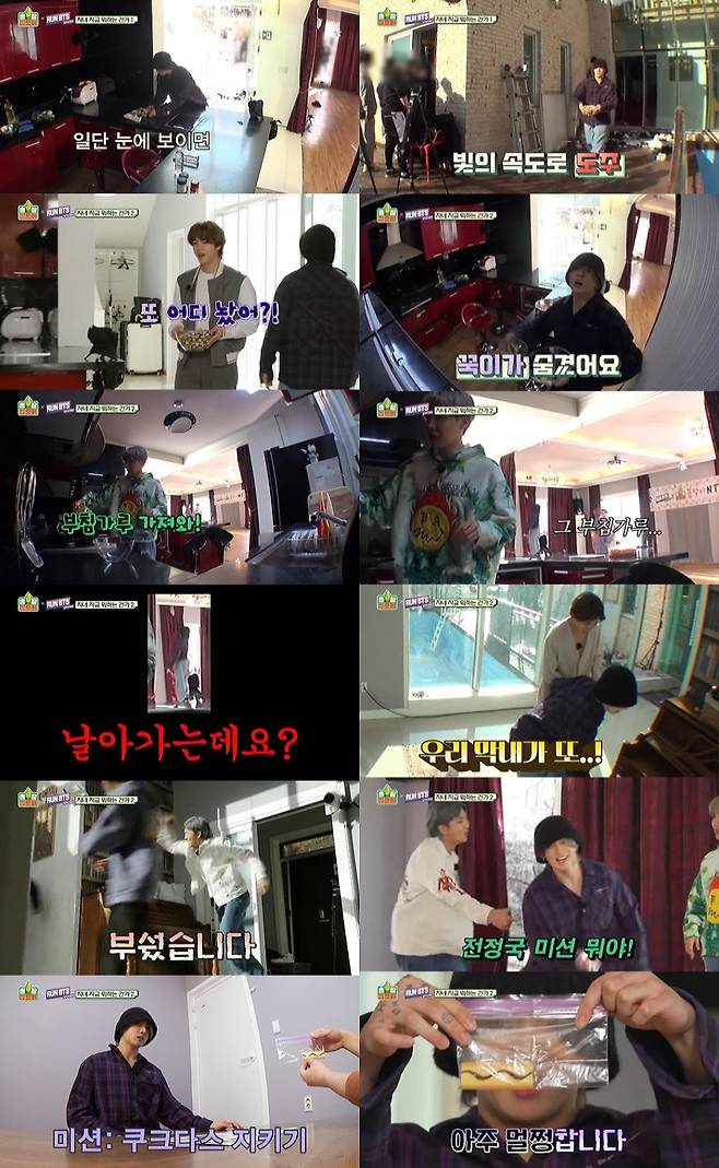 소중한 쿠크♥..방탄소년단 정국, 메추리알 숨기고~부침가루 던지고~게임 에이스 '맹활약' [출장십오야X달려라방탄]