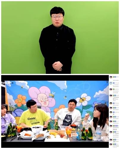 와꾸대장봉준이 유관순 열사를 성적으로 모욕했다는 비난에 대해 사과했다.  [사진=봉준 유튜브 채널 캡처 ]