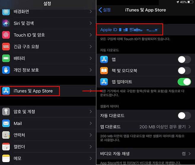 새 계정 등록하기