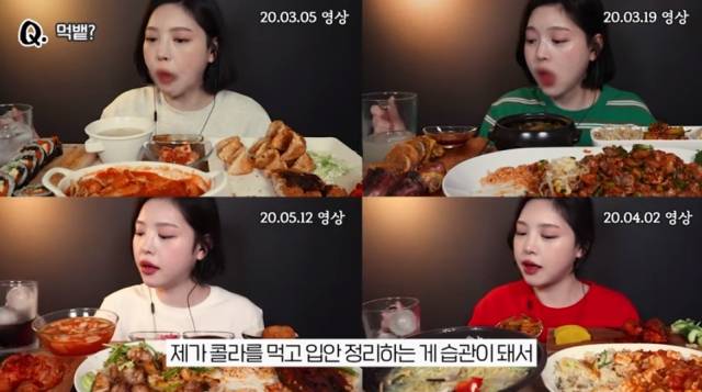 '문복희 Eat with Boki' 영상 캡처