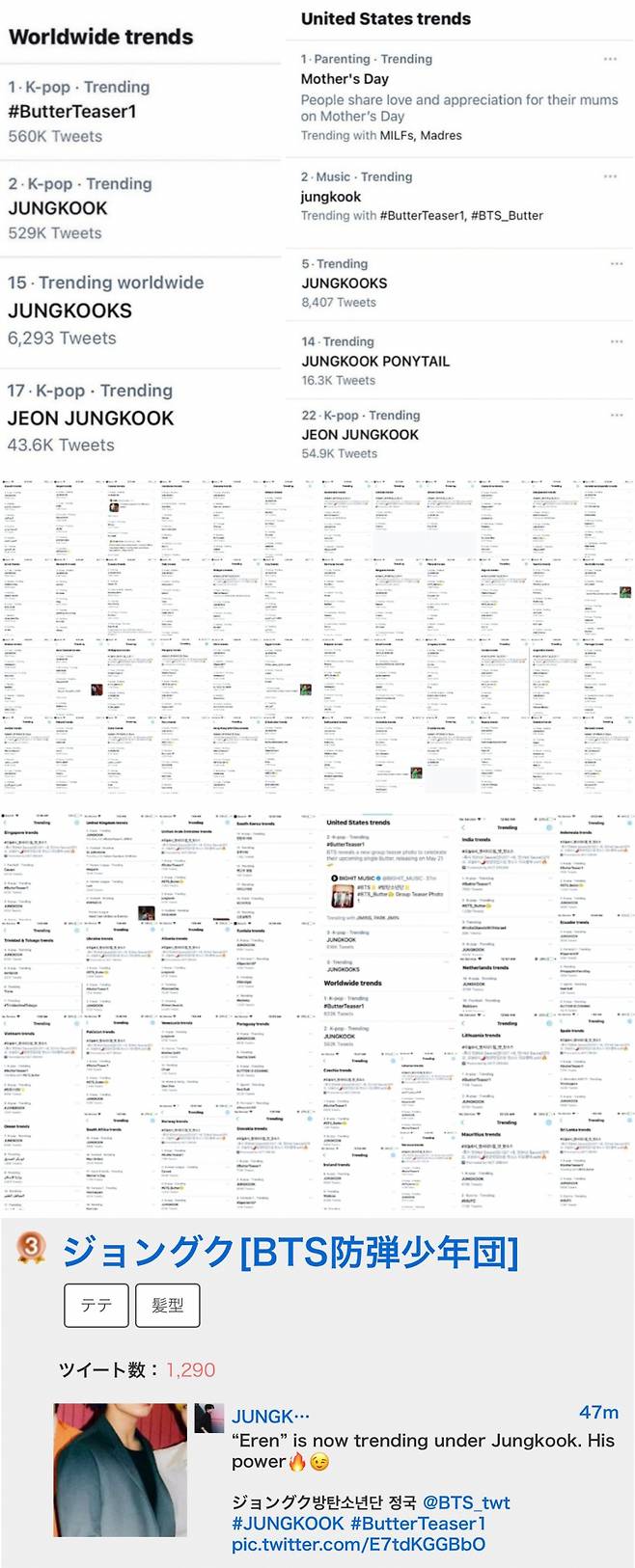 집 나간 아미 돌아오세요..방탄소년단 정국 'Butter' 티저 포토 보라머리 포니테일 '환상 비주얼'