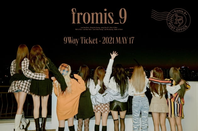 Girl group Fromis 9 (fromis_9) unveiled a Teaser using Mask, capturing the attention of music fans.Fromis 9, which is about to make a comeback on the 17th, released a teaser image for each member of the 9 TRAVELERS version on the official SNS on the 11th.Fromis 9, which expresses keywords such as Seoul line picket and The Passenger with various concept digestive power, appeared in one of the two images of TICKET TO SEOUL (ticket to Seoul) version.This Teaser is a great response because it is a Teaser image that reflects real life. It is a time when travel as well as small daily life has become difficult due to the unrelenting spread of Covid19.Mask wear to prevent infection has long been a must.In the entertainment and drama on air, the cast was caught wearing Mask, and in the music broadcast, many dancers came to the stage wearing Mask.The winners of the various music awards ceremony at the end of last year also wrote Mask and won the trophy.However, in the official image such as the poster of the entertainment and the drama, the concept photo of the singers, it was hard to find the Mask that covers more than half of the face.In the meantime, it is unusual for Fromis 9 to show off an official photo wearing Mask.The use of Mask in Fromis 9, which is in line with keywords such as Seoul line picket and The Passenger, comes as a fresh attempt.The way Fromis 9 caught both Mask and visual, and two rabbits is also impressive: the nine members melted their individuality into Mask with lace strings, moon patterns and hood formats.The various Masks also feel like another concept.As such, Fromis 9 melts the most everyday and essential Mask items in the Covid19 city into the Teaser image and is in line with the era as a comeback Teaser reflecting reality.Fromis 9 will make a comeback in about eight months with their second single, 9 WAY TICKET (Nine Way picket) on the 17th.a fairy tale that children and adults hear togetherstar behind photoℑat the same time as the latest issue