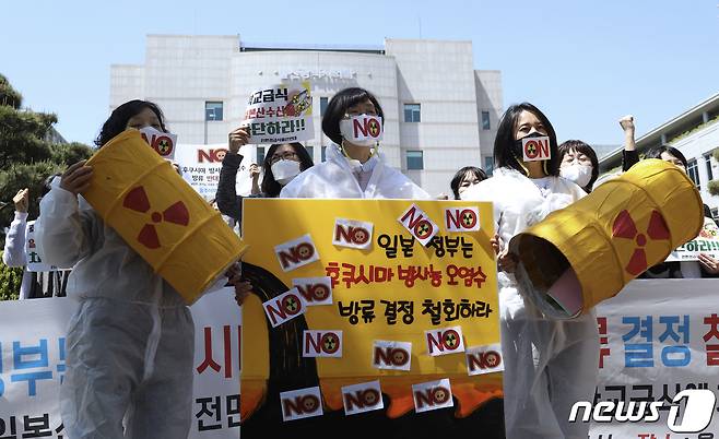 친환경급식울산연대 구성원들이 3일 울산시청 앞에서 기자회견을 열고 일본 후쿠시마 오염수 방출에 반대하는 퍼포먼스를 벌이고 있다. 이날 이들은 "영유아 및 학교 급식에서 일본산 수산물, 농축산물, 가공 농수산식품의 사용을 전면 차단해야 한다＂고 촉구했다. 2021.5.3/뉴스1 © News1 윤일지 기자