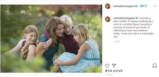 멀린다는 9일 세 자녀와 찍은 사진을 올리며 '나는 이 아이들의 엄마라서 행복하다'는 글을 남겼다. [멀린다 인스타 캡처]