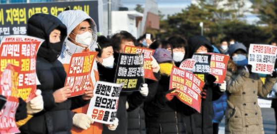 월성원전 인근 주민들이 지난달 18일 원전 홍보관 앞에서 탈원전 정치의 중단을 요구하는 집회를 하고 있다. [뉴스1]