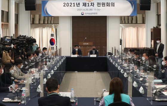 지난달 20일 오후 서울 중구 프레스센터에서 2021년 제1차 최저임금위원회 전원회의가 진행되고 있다. 뉴스1
