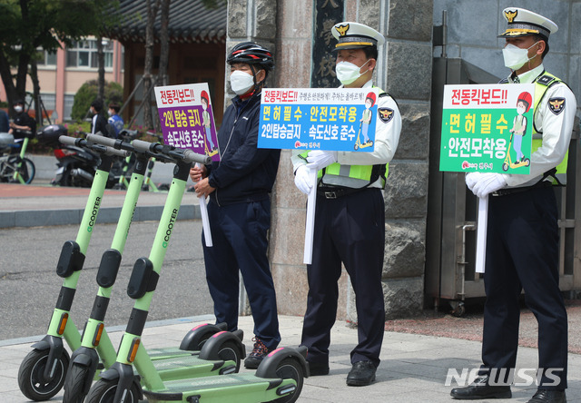 드림퀵보드 이미지