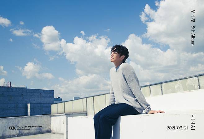 에스케이재원 제공