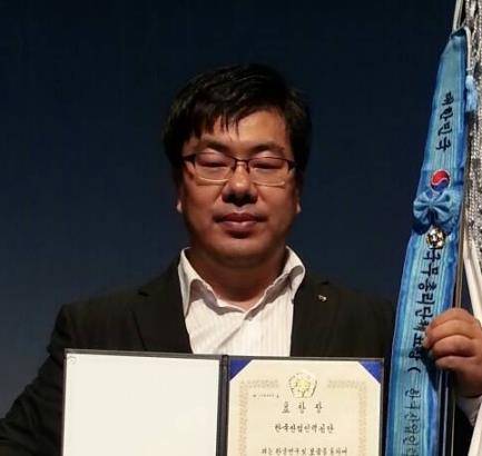 저자 김연홍 한국산업인력공단 센터장 [김 센터장 페이스북 캡처]