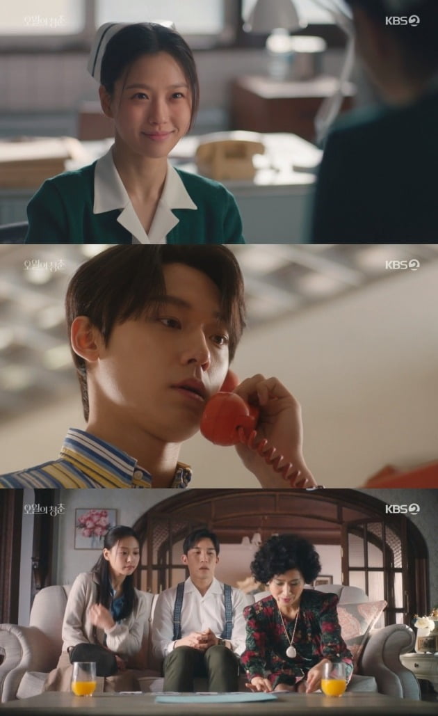 사진=KBS2 '오월의 청춘' 방송 화면.