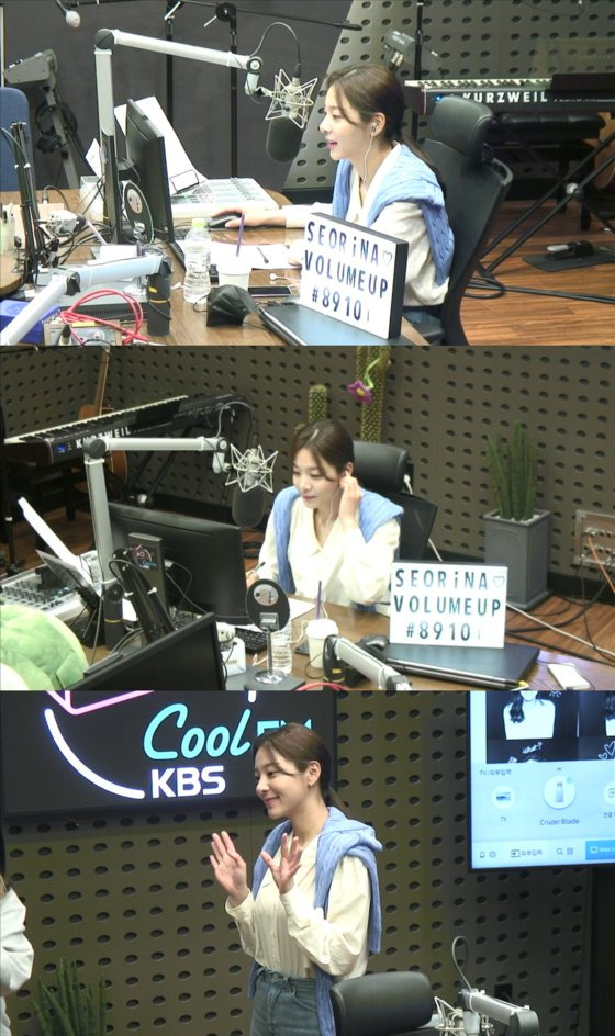 사진=KBS 쿨FM '볼륨을 높여요'