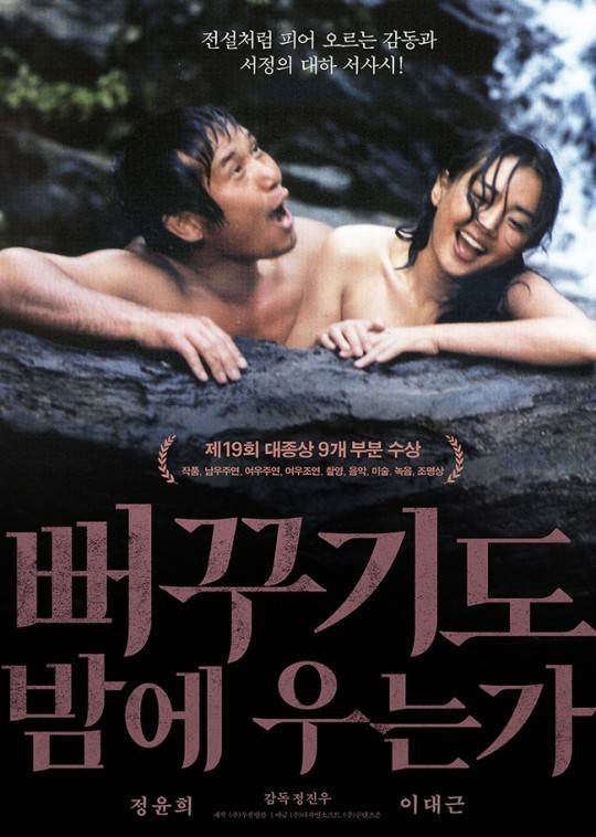 [서울=뉴시스] 공식 포스터. 2021.05.12. photo@newsis.com *재판매 및 DB 금지