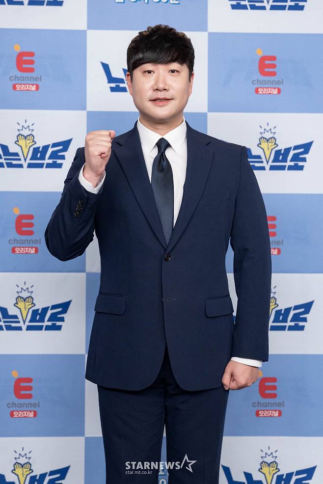 배성재 '정직한 파이팅'[★포토]