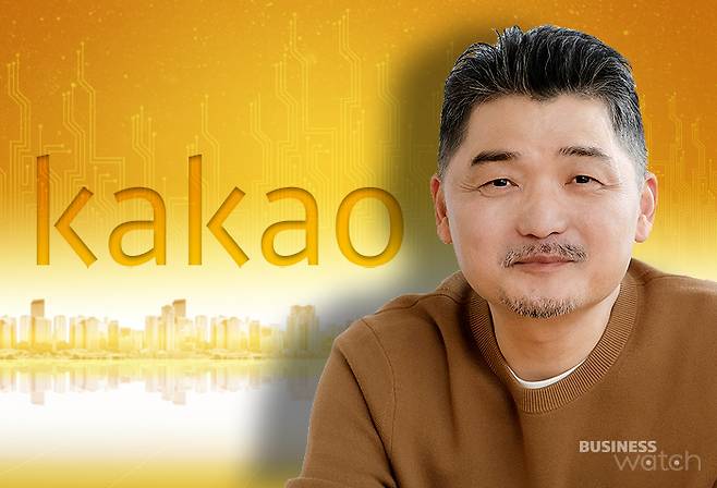 김범수 카카오 이사회 의장