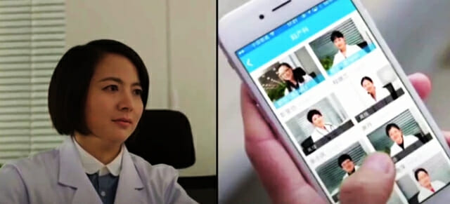 중국은 2019년 말부터 여러 법·제도 개선을 통해 인터넷 병원·약국 확대를 촉진시켰다. 사진은 중국 최대 의료 플랫폼인 ‘핑안굿닥터’(Ping An Good Doctor)의 이용 모습. (사진=핑안굿닥터 유튜브 캡쳐)