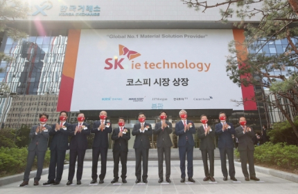 지난 11일 서울 여의도 한국거래소에서 열린 SK아이이테크놀로지(SKIET) 상장기념식에서 참석자들이 기념 촬영을 하고 있다./이호재기자