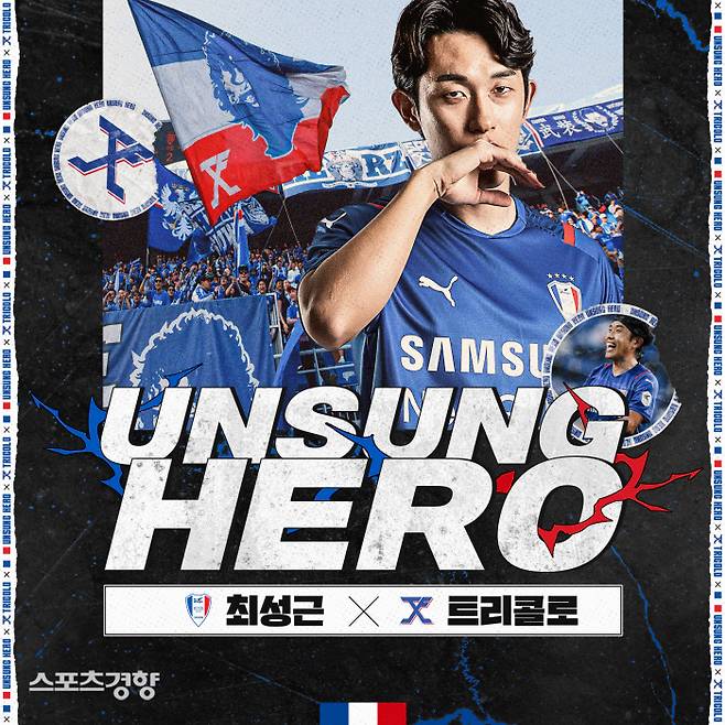 수원 삼성 제공