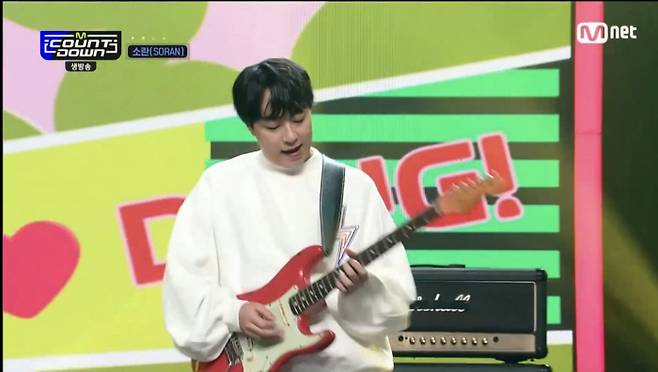 Mnet 방송화면 캡처