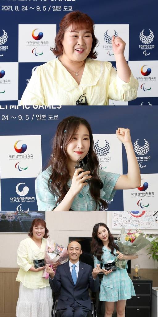 [대한장애인체육회 제공. 재판매 및 DB 금지]