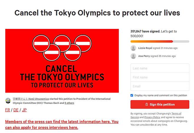 체인지닷오알지에 올라온 도쿄올림픽 반대 청원 © 뉴스1
