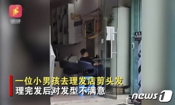 중국에 사는 한 10대 소년이 이발을 한 후 머리가 마음에 안든다고 경찰에 신고했다.(홍콩 사우스차이나모닝포스트 갈무리)© 뉴스1