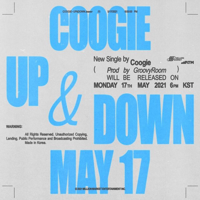 쿠기가 오는 17일 오후 6시 새 싱글 'UP&DOWN (업 앤 다운)'을 발매한다. /밀리언마켓 제공
