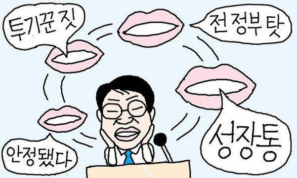 조선DB