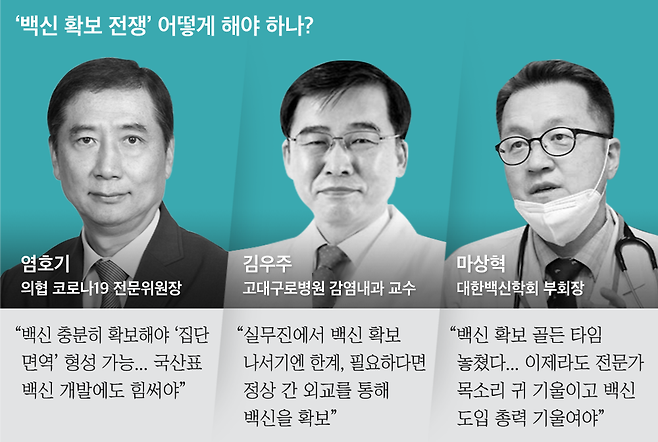 그래픽=박길우