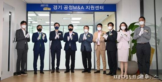 경기공정M&A 지원센터 13일 판교 스타트업캠퍼스 내 개소. 사진제공=경기북부청