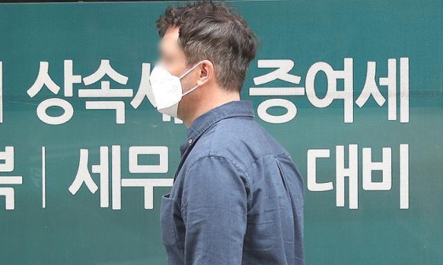 20일 서울 강남구의 한 세무법인사무사 앞 모습. 뉴스1