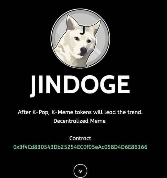 도지코인을 패러디한 가상화폐 '진도지(JINDOGE)코인'이 '먹튀' 논란에 휩싸였다./사진=진도지코인 트위터