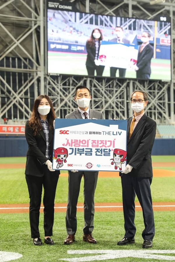 사진=키움 히어로즈 제공