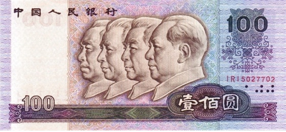 <1980년 복권된 류샤오치는 1980-90년대 중국 인민폐 100원 지폐 위에 마오쩌둥, 저우언라이, 주더와 나란히 4대 혁명 지도자의 한 명으로 올라 있었다. 2000년대 초반 이래 중국의 모든 지폐엔 마오쩌둥 한 명의 초상화만 등재돼 있다.>