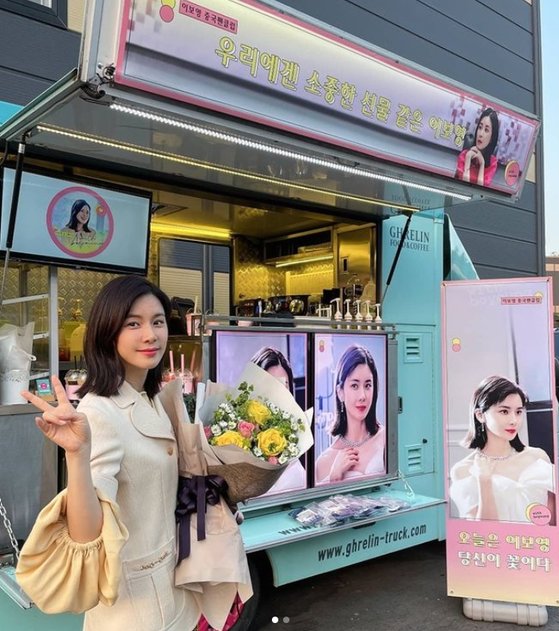 Actor Lee Bo-young reveals recent status during filming of Drama MineOn the 14th, Jay Wide Company official SNS released Coffee or Tea certification shot that arrived at TVN Mine shooting scene.Lee Bo-young, who stands in front of Coffee or Tea with fans affection and support, looks at the camera with a smile. The sophisticated styling and unchanging purity attract attention.The agency said, Lee Bo-young Actor is taking a hard shot thanks to the love of fans.On the other hand, tvN Mine is a work that depicts the stories of strong women who are out of the prejudice of the world and visit my real thing.Lee Bo-young leads the play as Seo Hee-soo, who fell in fateful love and became the second daughter-in-law of Hyowon Group. It broadcasts every Saturday and Sunday at 9 p.m.