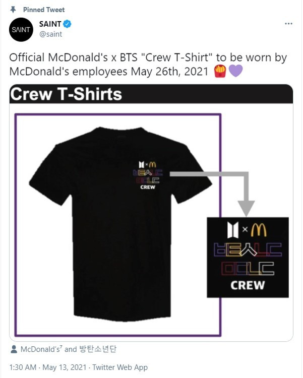 McDonald’s uniform designs (Captured from SAINT’s twitter account)