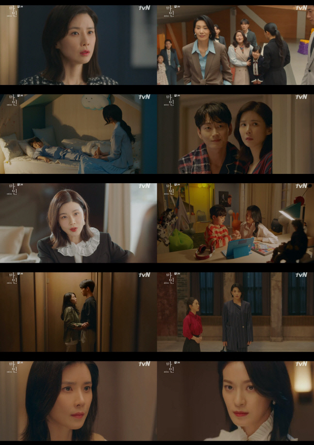 마인 | 제공 tvN
