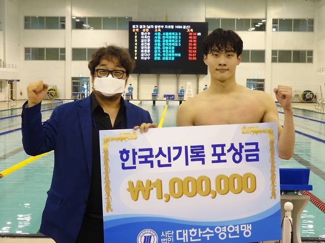 남자자유형 100m 한국신기록을 수립한 황선우가 정창훈 대한수영연맹 회장에게 포상금 100만원을 받은 후 기념사진을 찍고 있다. 사진제공=대한수영연맹