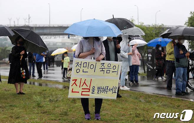 (서울=뉴스1) 박세연 기자 = 16일 오후 서울 서초구 반포한강공원 수상택시 승강장 인근에서 열린 故 손정민씨 추모 집회에 시민들이 참석해 진상규명을 촉구하고 있다. 2021.5.16/뉴스1