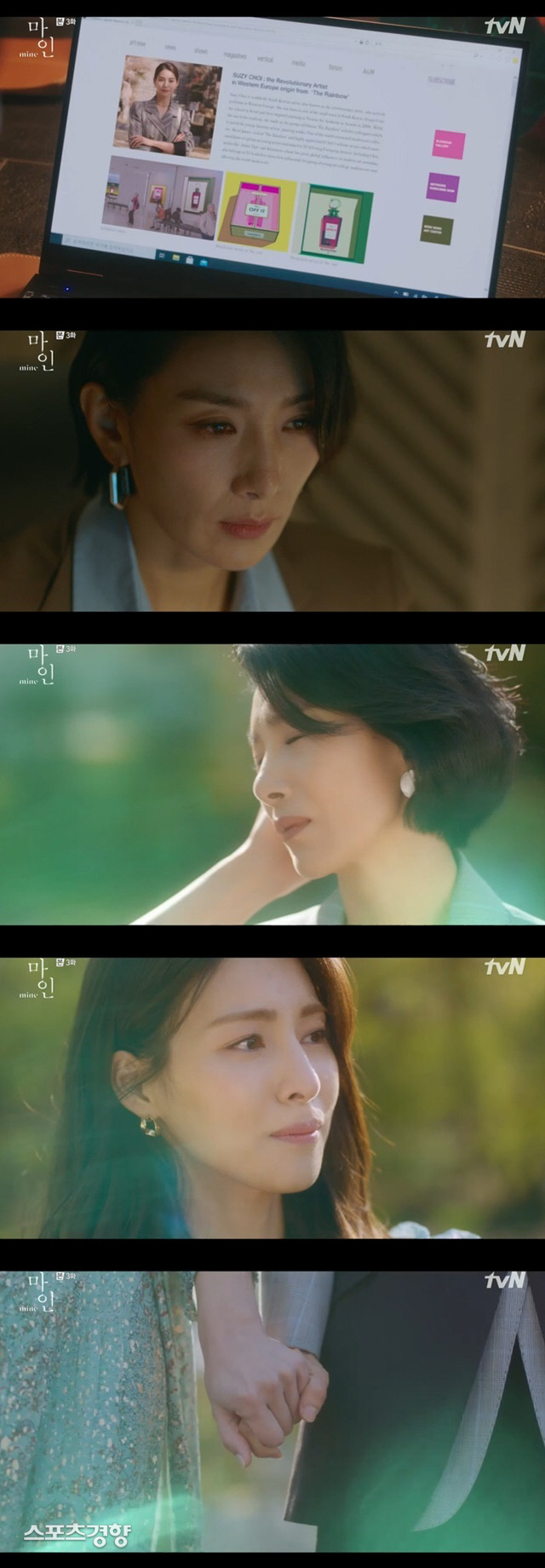 tvN 토일극 ‘마인’은 여성 동성 로맨스를 주요 서사로 다루고 있어 화제가 되고 있다.