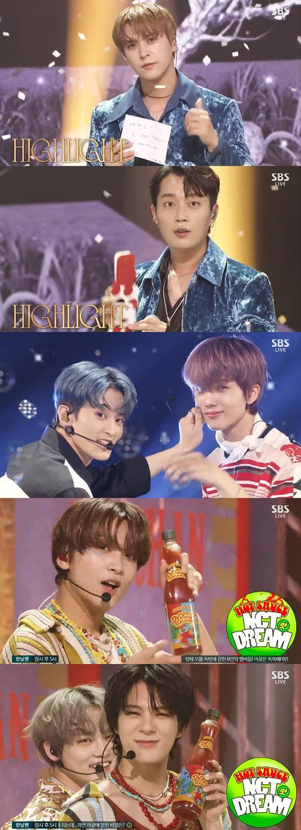 /사진=SBS '인기가요' 방송화면 캡처