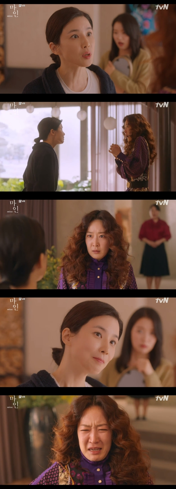 /사진=tvN '마인' 방송 화면 캡처