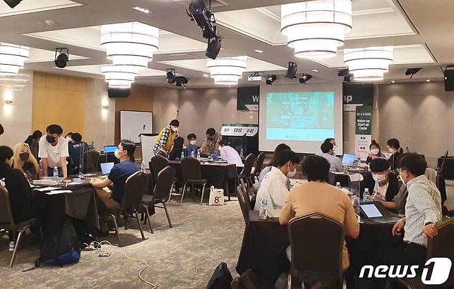 대전대학교 LINC+사업단 창업교육센터가 덕산 스플라스 리솜 리조트에서 ‘창업아이디어 개발을 위한 Wake-up Startup 캠프’를 개최했다. (대전대 제공) © 뉴스1
