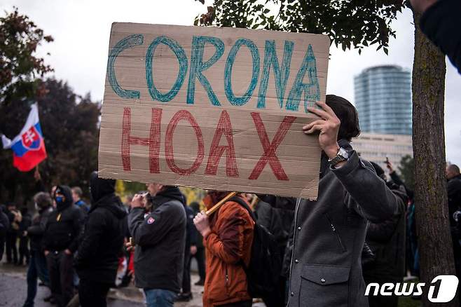 코로나19 음모론자들의 시위 © AFP=뉴스1