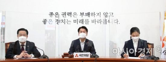 안철수 국민의당 대표가 13일 국회에서 열린 최고위원회의에 참석, 모두발언을 하고 있다./윤동주 기자 doso7@