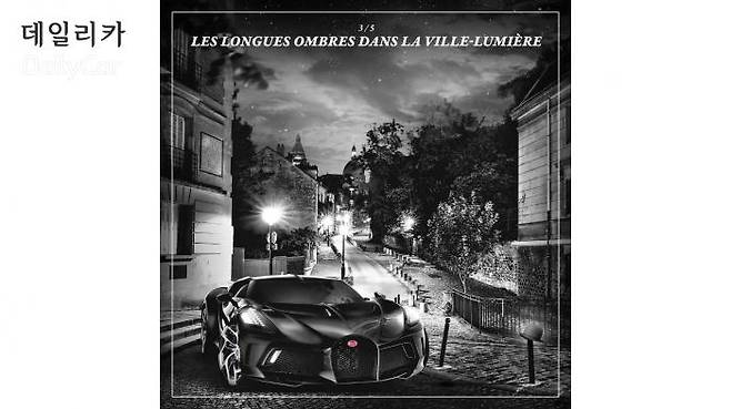 부가티, 라 부아튀르 느와르 티저 이미지 </figcation>