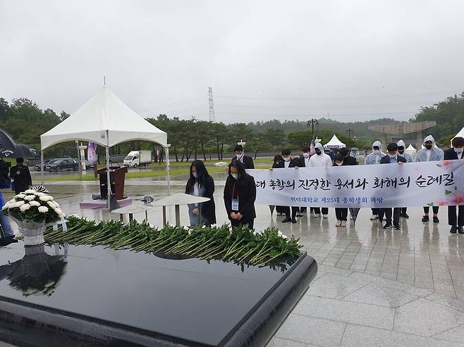17일 경북 경주 위덕대학교 총학생회가 광주 국립5·18민주묘지를 참배하고 있다.김용희 기자 kimyh@hani.co.kr