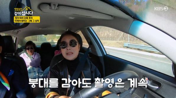 김청이 KBS2 '박원숙의 같이 삽시다 시즌3'에서 과거를 회상했다. 방송 캡처